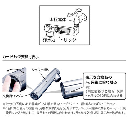 キッチン用蛇口[壁][単水栓][浄水カートリッジ付属][スパウト210mm][一般地]