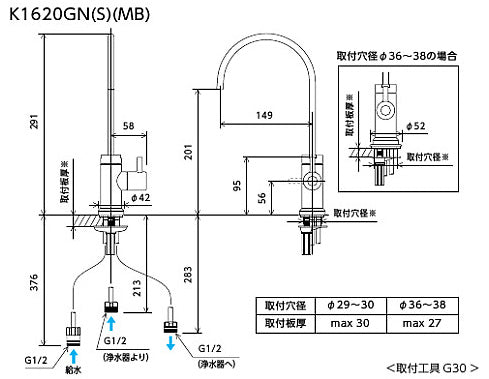 キッチン用蛇口[台][浄水器付][スパウト149mm][一般地][マットブラック]