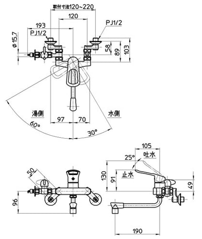 キッチン用蛇口[壁][シングル分岐混合水栓][プラスエコ][整流][スパウト190mm][寒冷地]