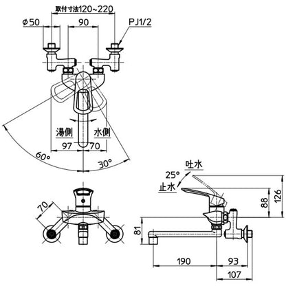 キッチン用蛇口 COULE[壁][シングル混合水栓][プラスエコ][泡沫][スパウト190mm][一般地]
