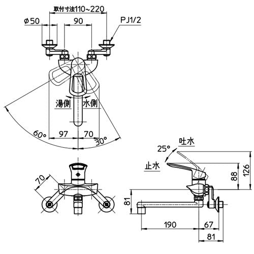 キッチン用蛇口 COULE[壁][シングル混合水栓][プラスエコ][泡沫][スパウト190mm][一般地]