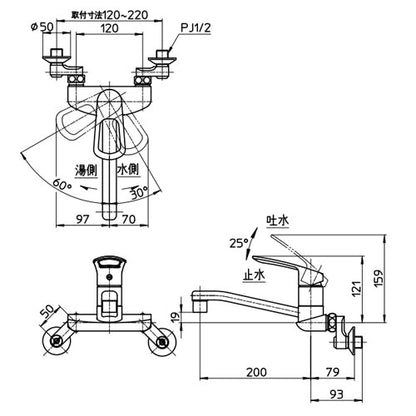 キッチン用蛇口[壁][シングル混合水栓][プラスエコ][泡沫][スパウト200mm][一般地]
