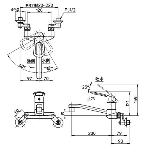キッチン用蛇口[壁][シングル混合水栓][プラスエコ][泡沫][スパウト200mm][寒冷地]