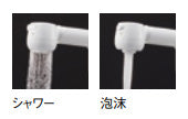 キッチン用蛇口[壁][シングルレバー混合水栓][スパウト197mm][寒冷地]