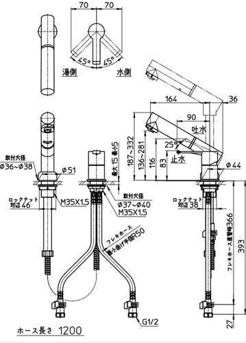 洗面用蛇口 カラム[台][シングルスプレー混合栓][整流・スプレー][ホース引出し][スパウト164mm][一般地]