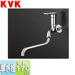 一般用蛇口[壁][シングルレバー自在水栓][上下操作式][一般地寒冷地共用]