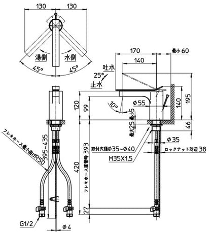 洗面用蛇口 SUTTO[台][シングルレバー混合水栓][泡沫][ポップアップ式][スパウト170mm][引棒付][一般地]