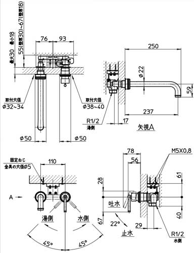 洗面用蛇口 サイ[壁][シングル洗面混合栓][泡沫][スパウト250mm][一般地]