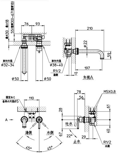 ●洗面用蛇口 cye[壁][シングル洗面混合栓][泡沫][スパウト210mm][ブラス][一般地]
