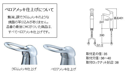 洗面用蛇口 KIWITAPシリーズ[台][シングルワンホール洗面混合水栓][クロムメッキ][一般地]