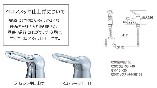 洗面用蛇口 KIWITAPシリーズ[台][シングルワンホール洗面混合水栓][シャワー引出しなし][クロムメッキ][寒冷地]