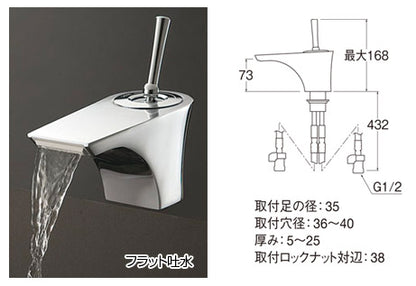 洗面用蛇口 ROFFINEシリーズ[台][シングルワンホール洗面混合水栓][ポップアップなし・ゴム栓なし][寒冷地]