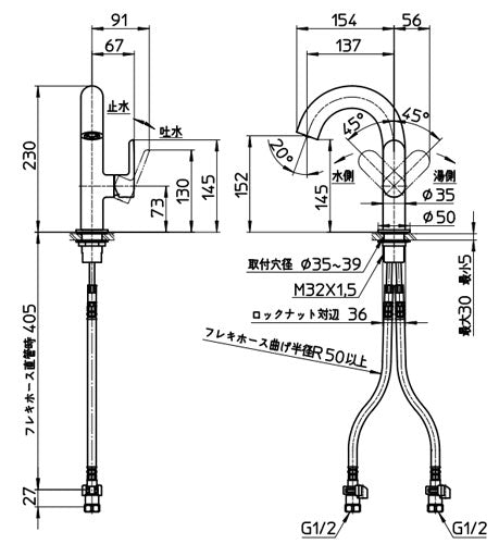 ●洗面用蛇口 MONOTON[台][シングルレバー混合水栓][泡沫][スパウト137mm][白練][寒冷地]