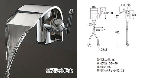 洗面用蛇口 EDEIESシリーズ[台][シングルワンホール洗面用水栓][寒冷地]
