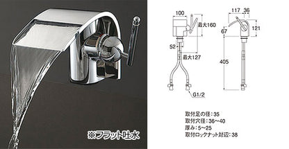洗面用蛇口 EDEIESシリーズ[台][シングルワンホール洗面用水栓][寒冷地]