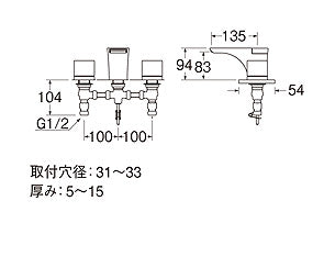 洗面用蛇口 ROFFINEシリーズ[台][ツーバルブ洗面混合水栓][湯水芯100mm][ポップアップ][引き棒付][一般地]