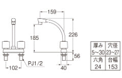 キッチン用蛇口[台][2ハンドル混合水栓][ミニキッチン用][スパウト159mm][湯水芯102mm][一般地寒冷地共用]