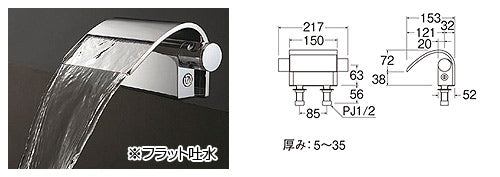 浴室用蛇口 EDDIESシリーズ[台][ツーバルブデッキ混合水栓][湯水芯85mm][一般地]