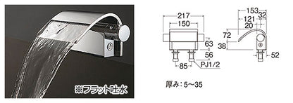 浴室用蛇口 EDDIESシリーズ[台][ツーバルブデッキ混合水栓][湯水芯85mm][一般地]