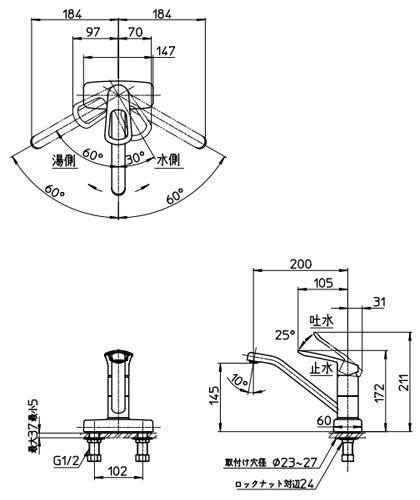 キッチン用蛇口[台][シングル台付混合水栓][ミニキッチン用][プラス