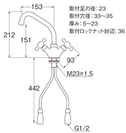 キッチン用蛇口[台][ツーハンドル混合水栓][スパウト153mm][一般地]