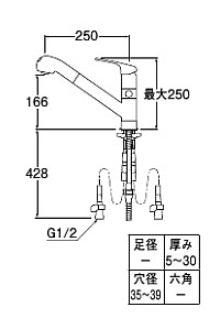 キッチン用蛇口[台][シングルレバー混合水栓][ホース引出][分岐口付][スパウト250mm][寒冷地]