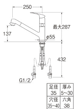 キッチン用蛇口[台][シングルレバー混合水栓][ホース引出][分岐口付][スパウト250mm][寒冷地]