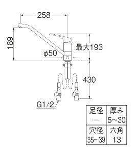 キッチン用蛇口[台][シングルレバー混合水栓][分岐口付][泡沫][スパウト258mm][寒冷地]
