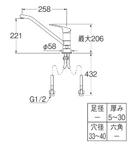 キッチン用蛇口[台][シングルレバー混合水栓][分岐口付][泡沫][スパウト258mm][寒冷地]