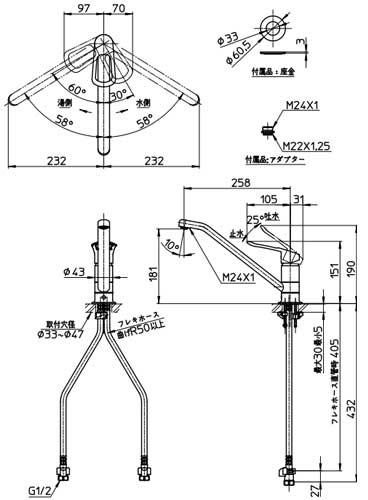キッチン用蛇口[台][シングルワンホール混合栓][プラスエコ][座金付][泡沫][上面施工][スパウト258mm][一般地]