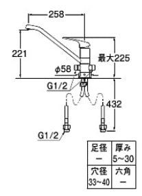 キッチン用蛇口[台][シングルレバー混合水栓][分岐口付][泡沫][スパウト258mm][寒冷地]