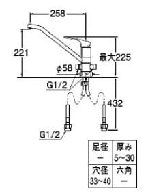 キッチン用蛇口[台][シングルレバー混合水栓][分岐口付][泡沫][スパウト258mm][一般地]