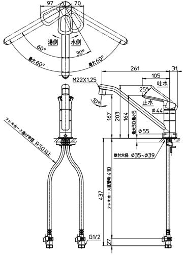 キッチン用蛇口 COULE[台][シングルワンホール混合栓][プラスエコ][泡沫][上面施工][スパウト261mm][寒冷地]
