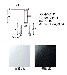 ●キッチン用蛇口 TOHシリーズ[台][シングルワンホール混合水栓][スパウト240mm][白磁][一般地]