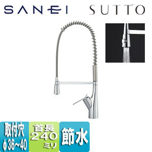 ●キッチン用蛇口 SUTTO[シングルワンホールスプレー混合栓][一般地]