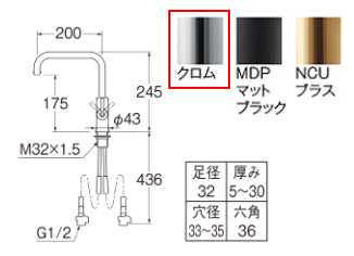 キッチン用蛇口 サイ[台][シングルレバー混合水栓][泡沫][スパウト200mm][クロム][一般地]