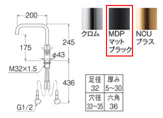 ●キッチン用蛇口 サイ[台][シングルレバー混合水栓][泡沫][スパウト200mm][マットブラック][一般地]