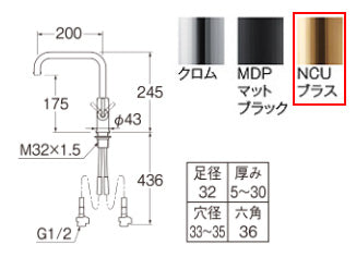 ●キッチン用蛇口 cyeイ[台][シングルレバー混合水栓][泡沫][スパウト200mm][ブラス][一般地]