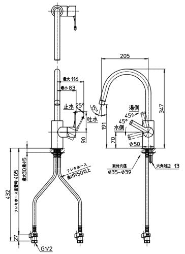 キッチン用蛇口 column[台][シングルワンホール混合栓][泡沫][スパウト205mm][寒冷地]