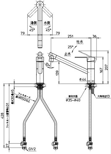 キッチン用蛇口 カラム[台][シングルワンホール混合栓][泡沫][スパウト251mm][一般地]
