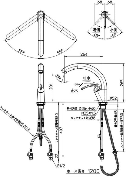 ●キッチン用蛇口 EDDIES[台][シングルワンホールスプレー混合栓][泡沫][ホース引出し][スパウト261mm][一般地]