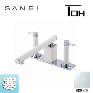 ●浴室用蛇口 TOHシリーズ[台][ツーバルブデッキ混合水栓][スパウト240mm][湯水芯100mm][白磁][寒冷地]