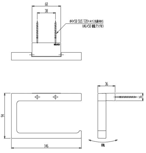 紙巻器[コイコ社][エディション11][クロム][アクセサリー]