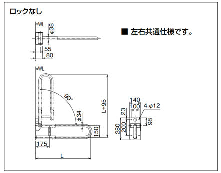 手すり[壁固定][はね上げタイプ][長さ:700mm][φ34][樹脂被覆タイプ][ホワイト]