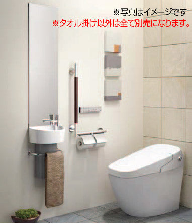 タオル掛け[狭小手洗シリーズ][アクセサリー]