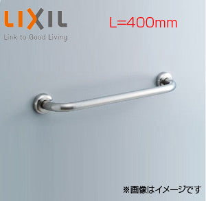 ●手すり[壁固定][I型][多用途用][長さ:400mm][前出:120mm][ステンレスタイプ]