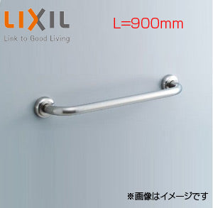●手すり[壁固定][I型][多用途用][長さ:900mm][前出:120mm][ステンレスタイプ]