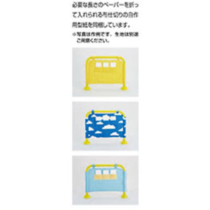 幼児用手すり[床固定][大便器用][樹脂被覆タイプ]