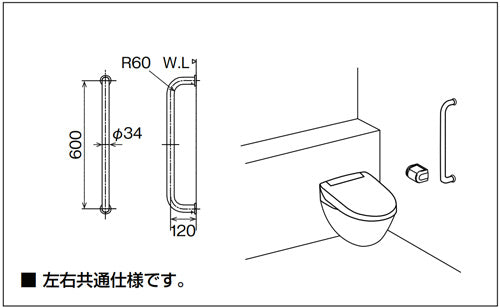 手すり[壁固定][I型][縦設置専用][多用途用][長さ:600mm][前出:120mm][樹脂被覆タイプ]