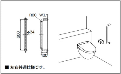 手すり[壁固定][I型][縦設置専用][多用途用][長さ:600mm][前出:120mm][樹脂被覆タイプ]